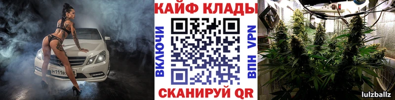 Сколько стоит Славянск-на-Кубани ГАШИШ COCAIN Бутират Alpha-PVP Бошки Шишки Меф мяу мяу