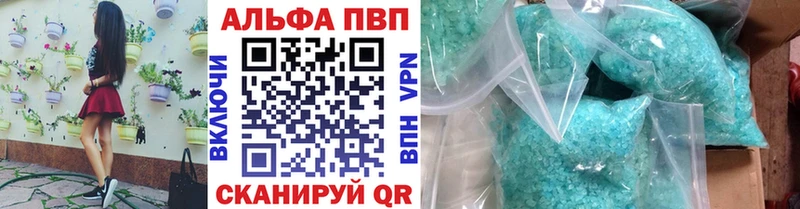 А ПВП Соль  где найти   Славянск-на-Кубани 