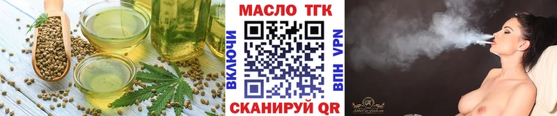 Cannafood марихуана  Славянск-на-Кубани 