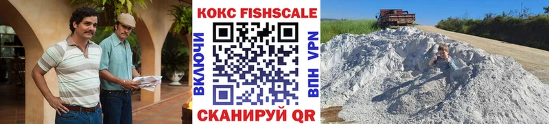 Cocaine Эквадор  Славянск-на-Кубани 