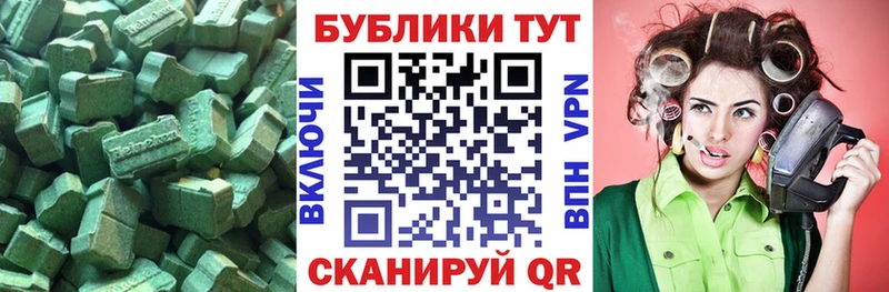 ЭКСТАЗИ Дубай  даркнет состав  Славянск-на-Кубани 