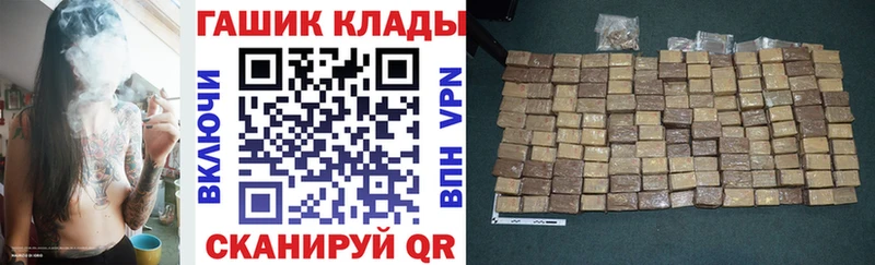 ГАШ убойный  Славянск-на-Кубани 