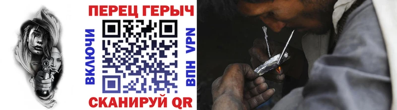ГЕРОИН VHQ  Славянск-на-Кубани 