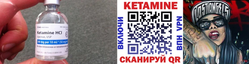 мега   хочу   Славянск-на-Кубани  Кетамин ketamine 