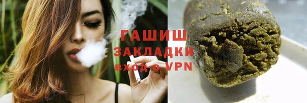 молекула духа Новокубанск