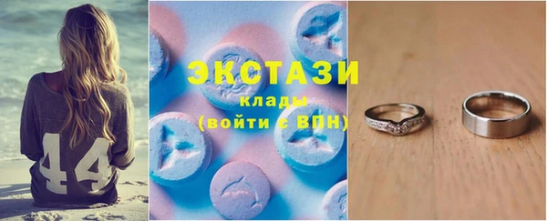 марки nbome Новозыбков