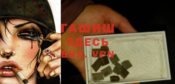 дистиллят марихуана Белокуриха