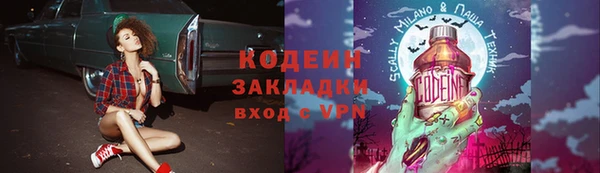 mix Новодвинск