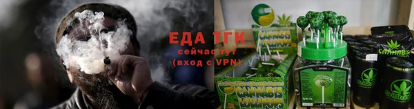 молекула духа Новокубанск
