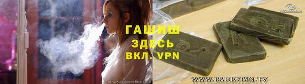 амфетамин Балабаново
