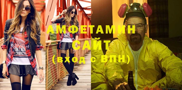 прущие грибы Балахна