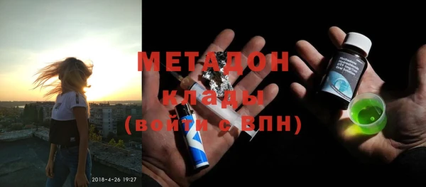 шишки Беломорск