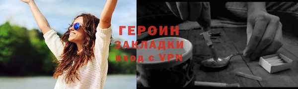 амфетамин Балабаново