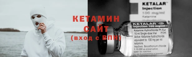 амфетамин Балабаново