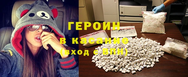 амфетамин Балабаново