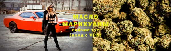 молекула духа Новокубанск