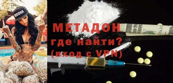 марки nbome Новозыбков