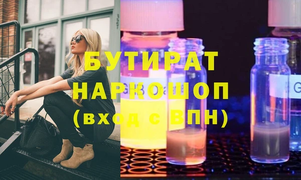 марки nbome Новозыбков