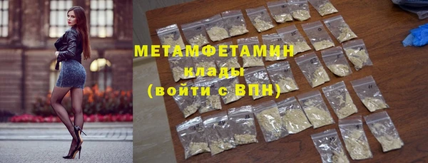 молекула духа Новокубанск