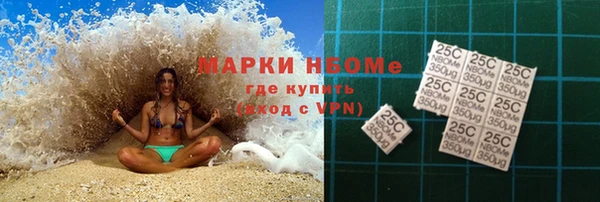 марки nbome Новозыбков