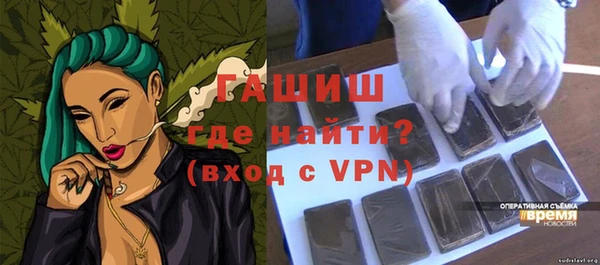 дистиллят марихуана Белокуриха