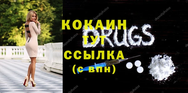 амфетамин Балабаново