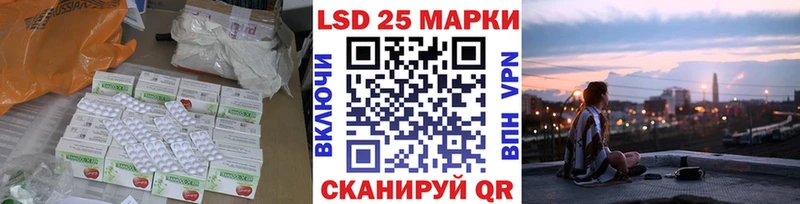 где можно купить   Славянск-на-Кубани  Лсд 25 экстази ecstasy 