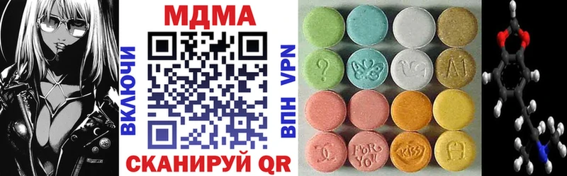 купить   Славянск-на-Кубани  MDMA молли 