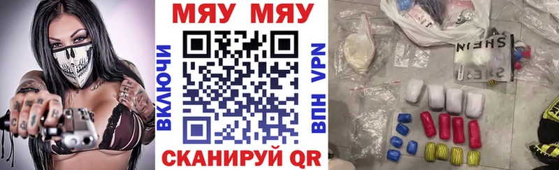 МЕФ 4 MMC  Славянск-на-Кубани 