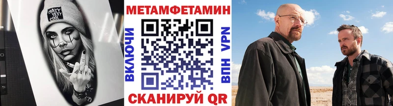 МЕТАМФЕТАМИН винт МЕГА tor Славянск-на-Кубани